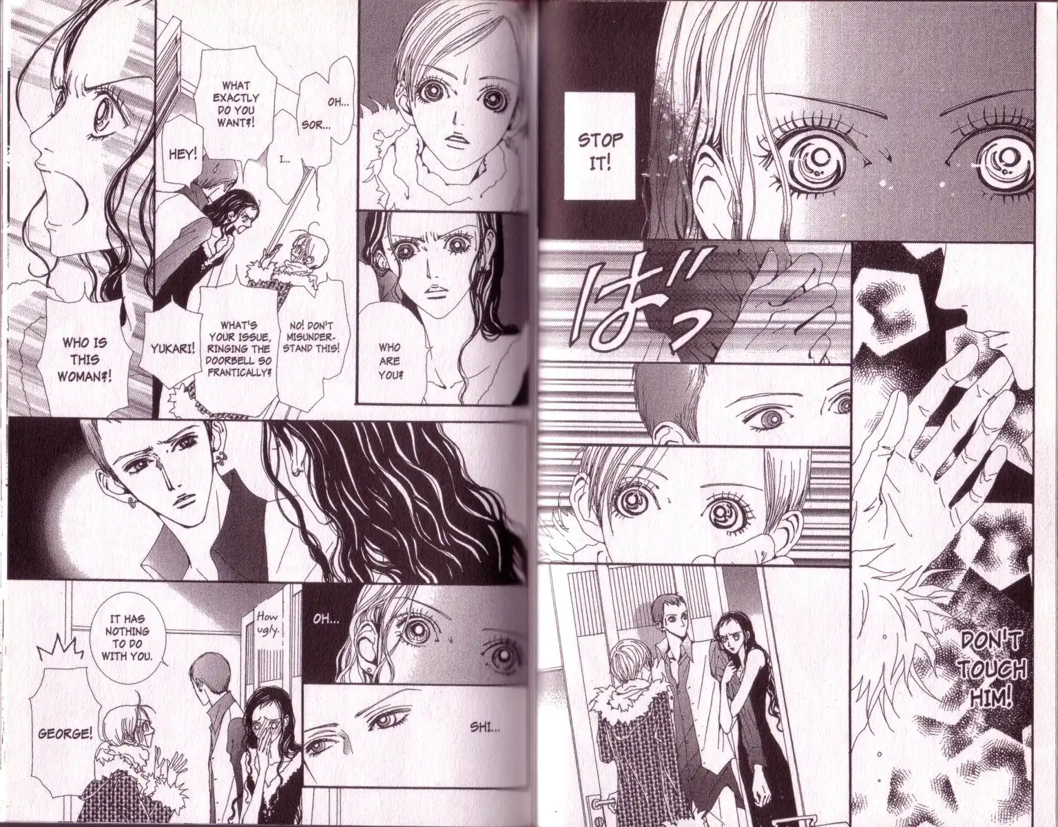 Paradise Kiss Chapter 41 2